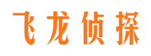 开远市侦探调查公司